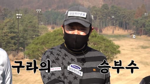 Image source_ Instagram | gura_golf.tv