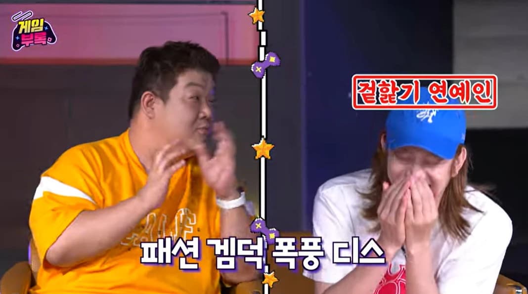 Image source_ YouTube '게임부록ㅣ코몬 COMON’