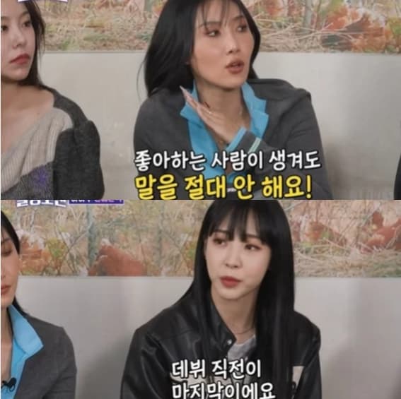 Image Source_YouTube |SBS Entertainment