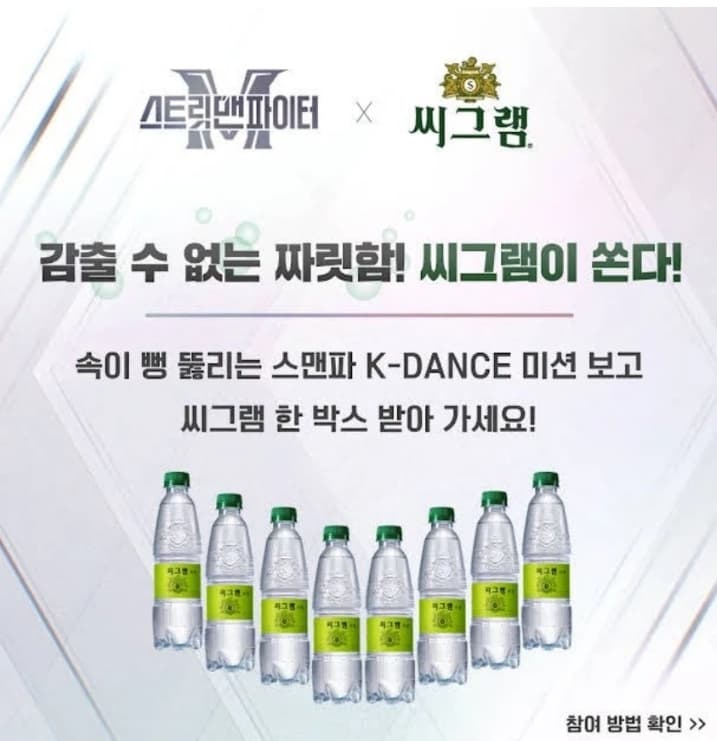 Image Source | 온라인 커뮤니티