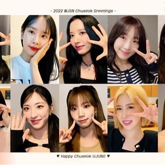 Image source_ Instagram | wjsn_cosmic