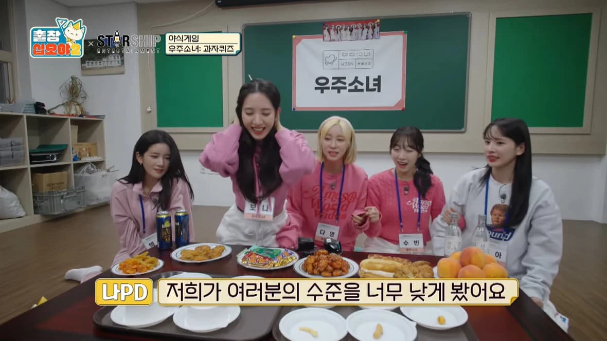 Image source_ YouTube | 채널 십오야