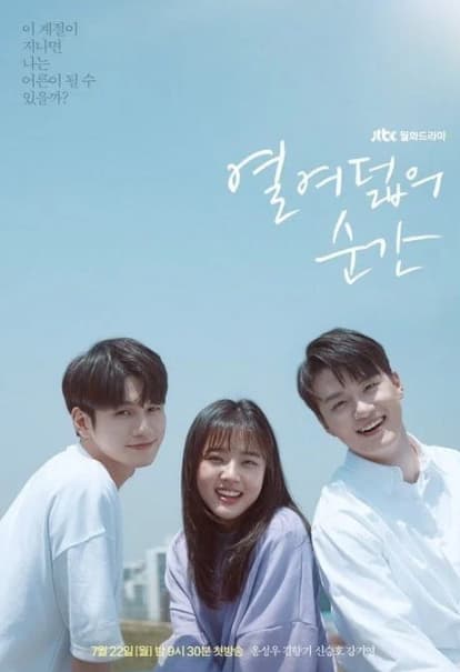 Image Source | 온라인 커뮤니티