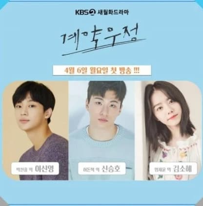 Image Source | 온라인 커뮤니티
