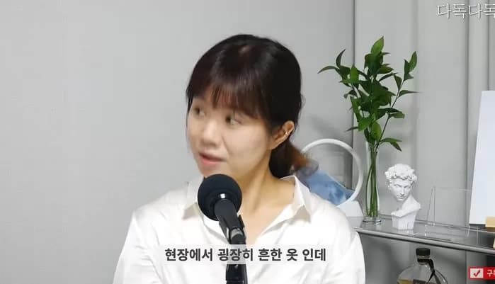 Image Source | YouTube '다독다독'截圖