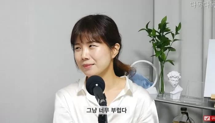 Image Source | YouTube '다독다독'截圖