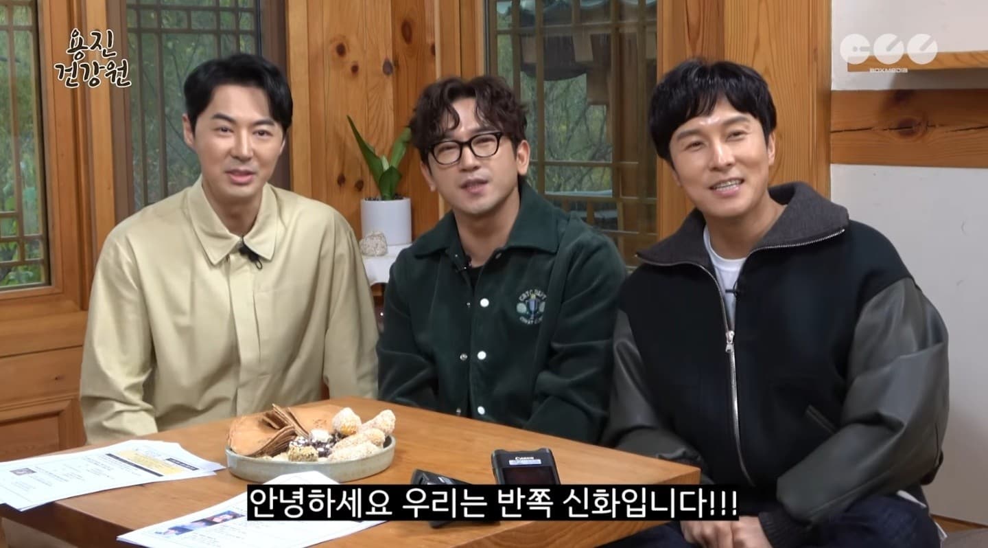 Image Source_Youtube|용진건강원