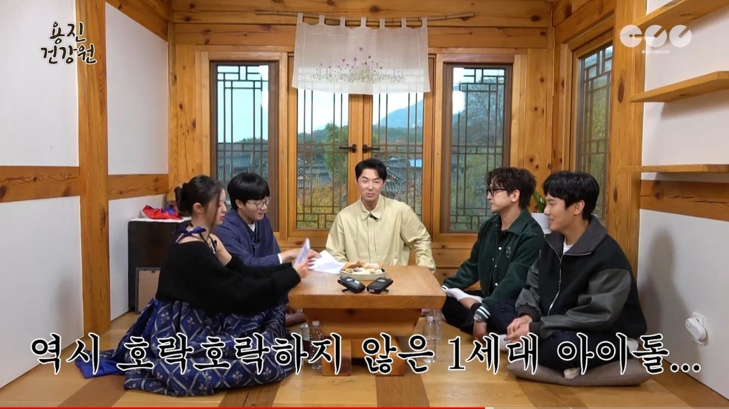 Image Source_Youtube|용진건강원