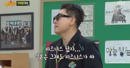 Image source_ | JTBC 예능 '아는 형님' 방송 화면 갈무리'