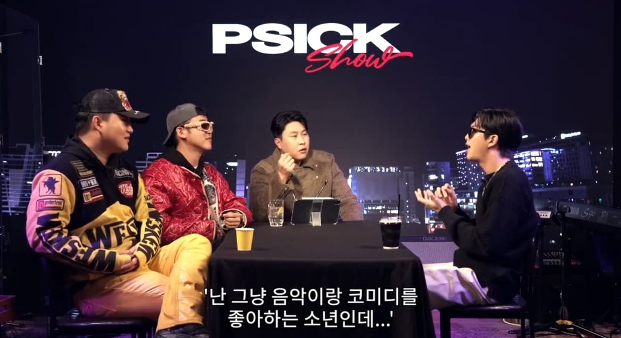 Image Source_Youtube|Psick Univ
