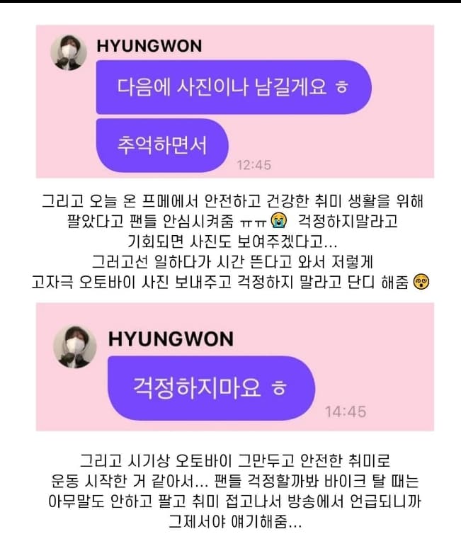 Image Source | 온라인 커뮤니티