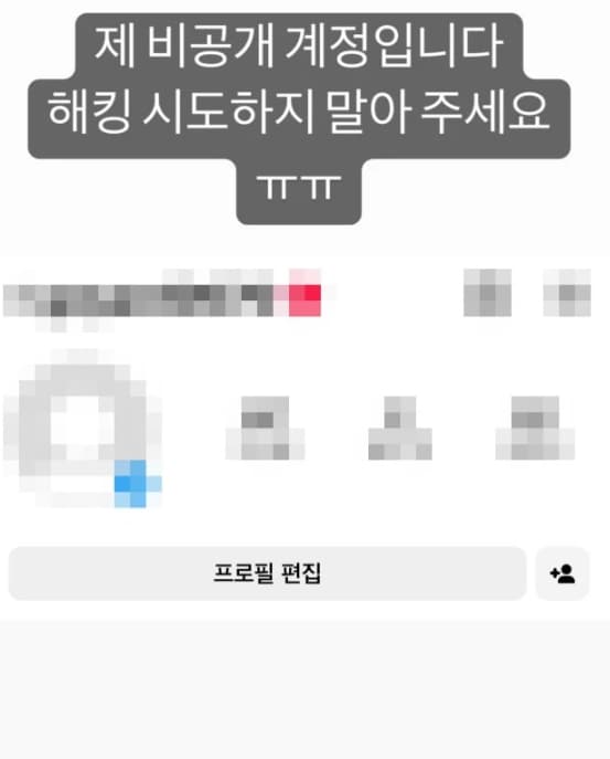 Image Source|온라인 커뮤니티