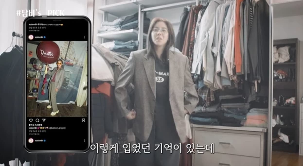 Image source_ Instagram | xodambi