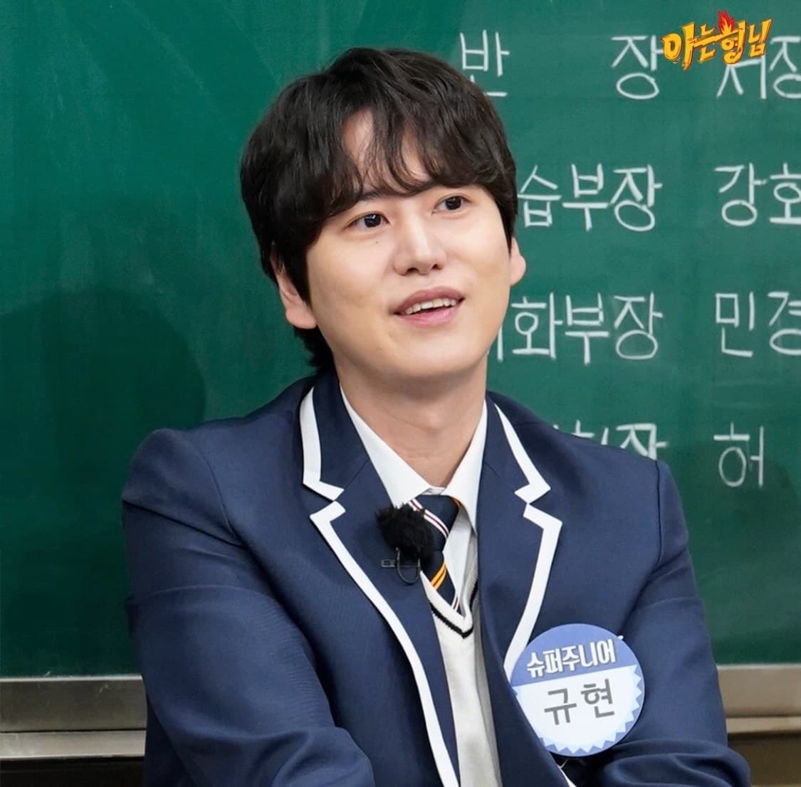 Image Source_Instagram | jtbcbros