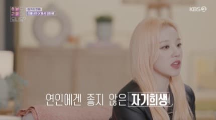 Image Source | '이별리콜' 방송화면