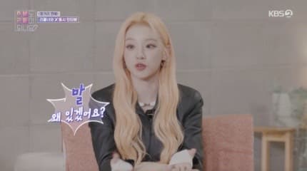 Image Source | '이별리콜' 방송화면