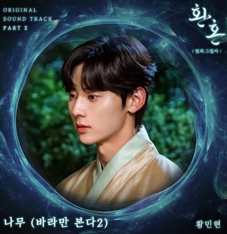 tvn_drama
