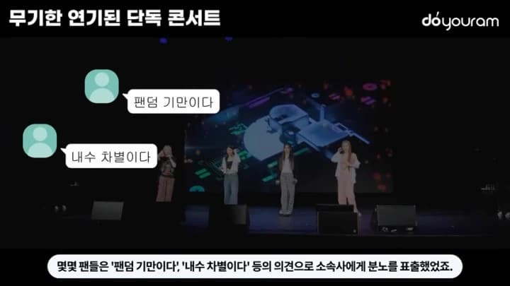 Image Source | 'Doyouram - Everyday K-Culture'