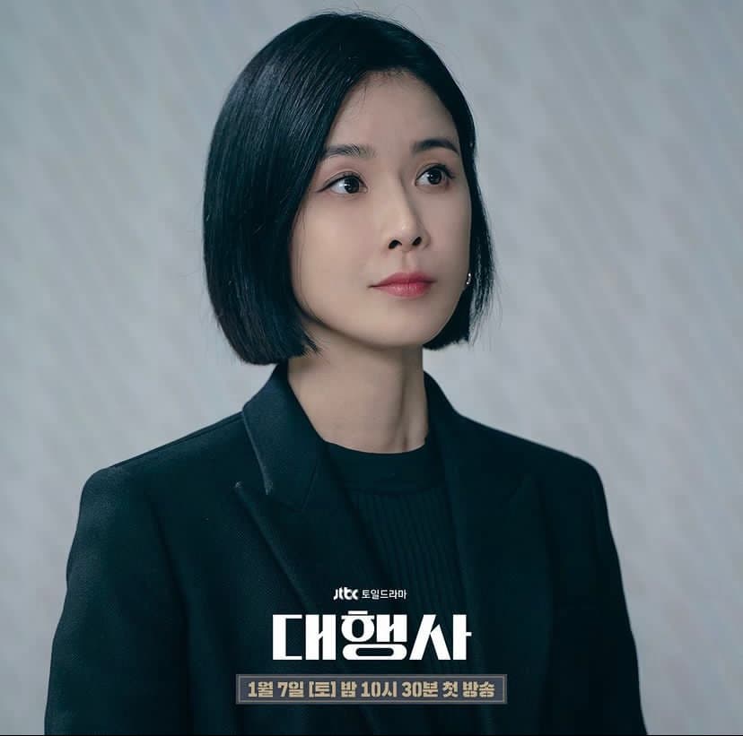 Image Source | JTBC IG