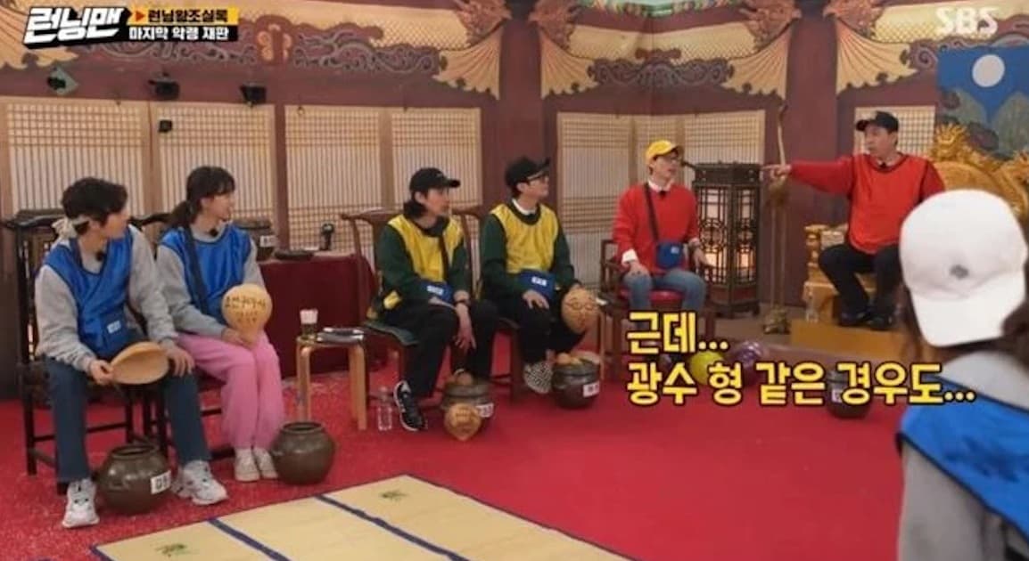 Image source_ SBS