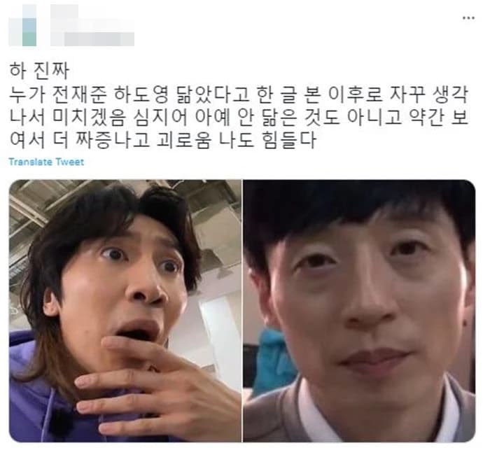 Image source_온라인 커뮤니티