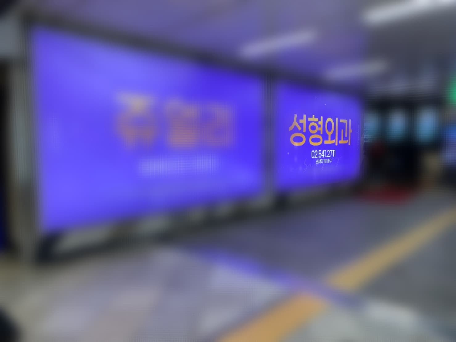Image Source | 온라인 커뮤니티