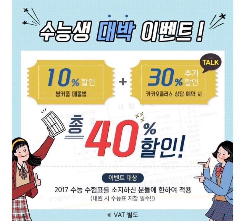 Image Source | 온라인 커뮤니티