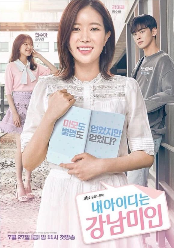 Image Source | 온라인 커뮤니티