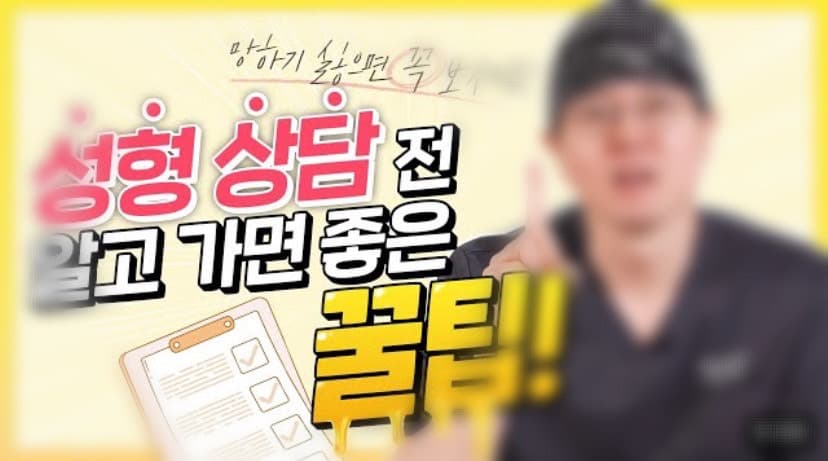 Image Source | 온라인 커뮤니티