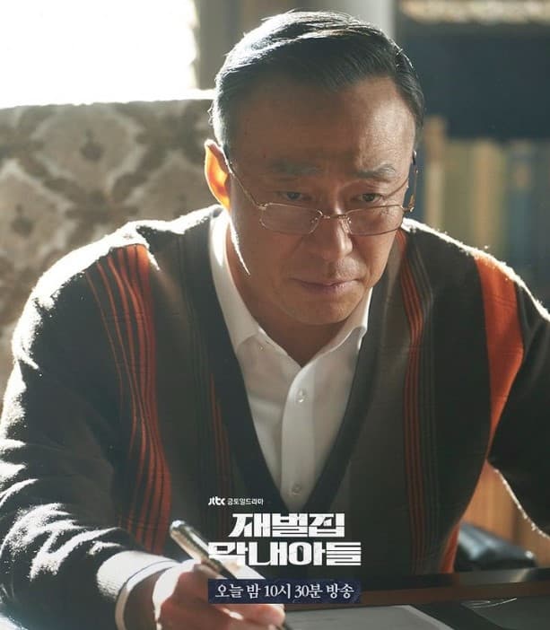 Image Source_Instagram | jtbcdrama